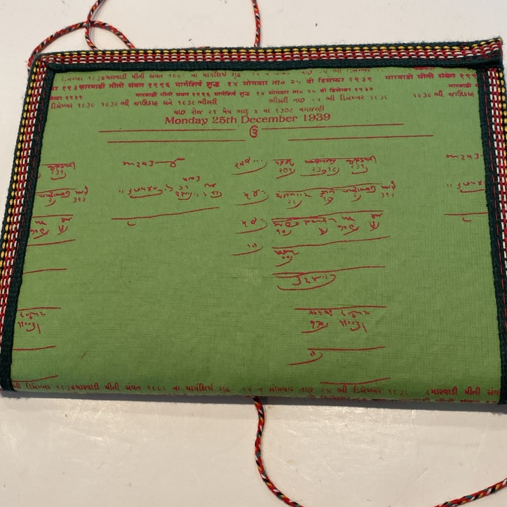 NWOT Asian-Style Lined Journal - Picture 3 of 6